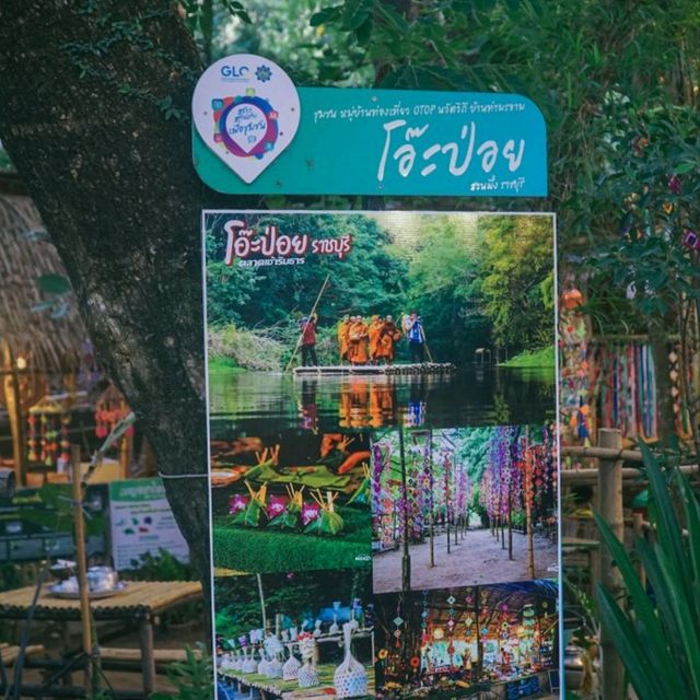 เที่ยวสวนผึ้งราชบุรี  2 วัน 1 คืน