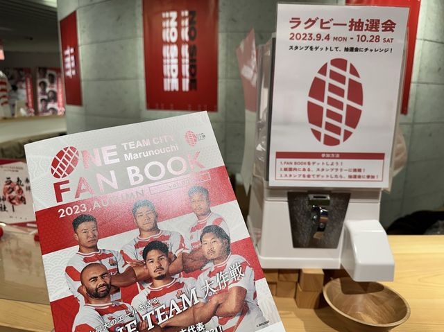 東京『Have a Nice TOKYO!』が期間限定『ONE TEAM CITY Marunouchi BASE』に！
