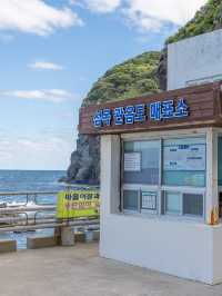 인생사진 남기기 좋은 울릉도 여행지, 관음도