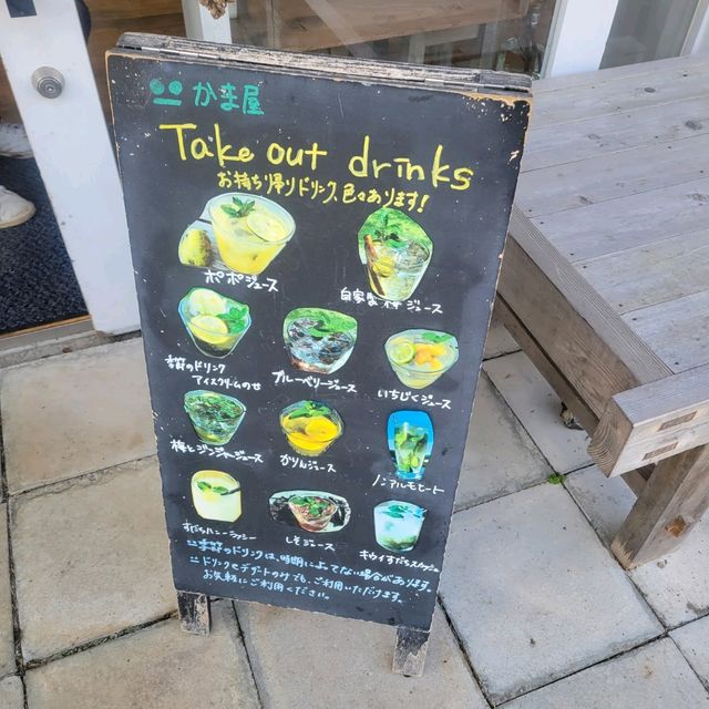 【神山町】かま屋