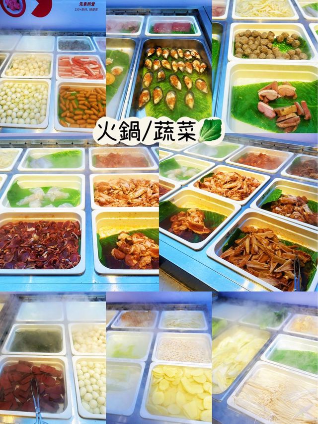 ⭐️$73深圳東門任飲任食～打邊爐+燒烤