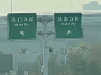 同朋友澳門自駕遊, 去嘆下午茶 「梳打冰室」