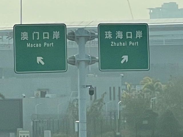 同朋友澳門自駕遊, 去嘆下午茶 「梳打冰室」