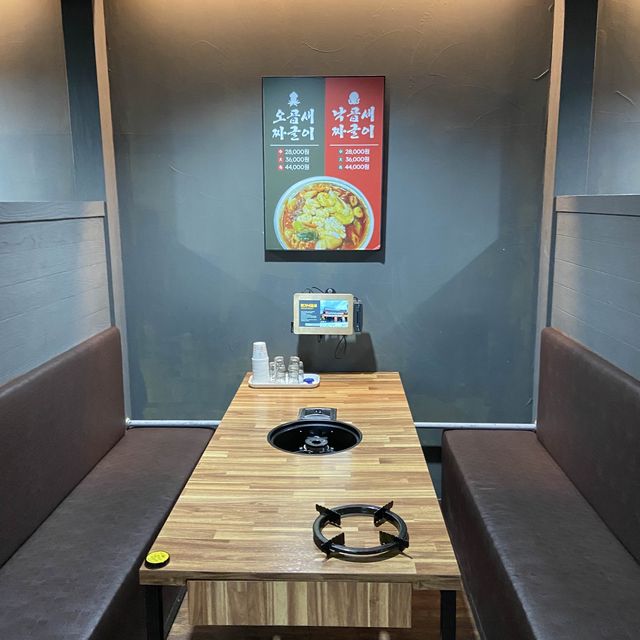 부산 낙곱새 맛집 본가낙곱새