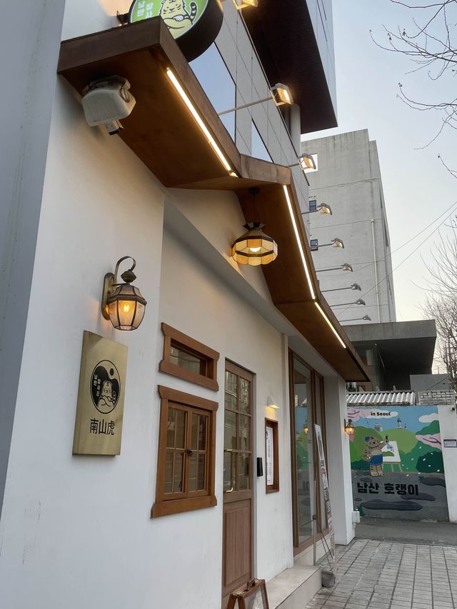 홍대에 위치한 맛집 “남산호랭이”