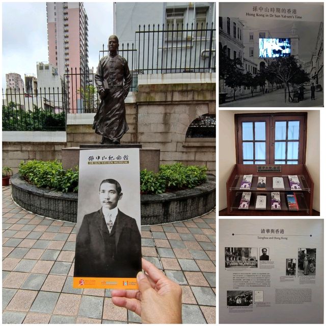 百年愛德華古典建築@孫中山紀念館
