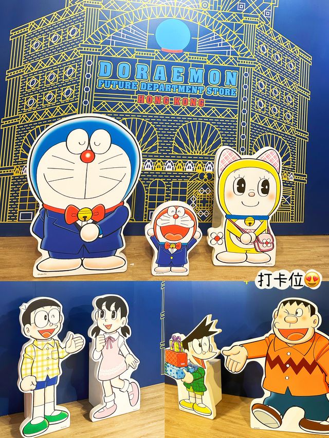 ⭐️期間限定店～多啦A夢未來百貨公司💙
