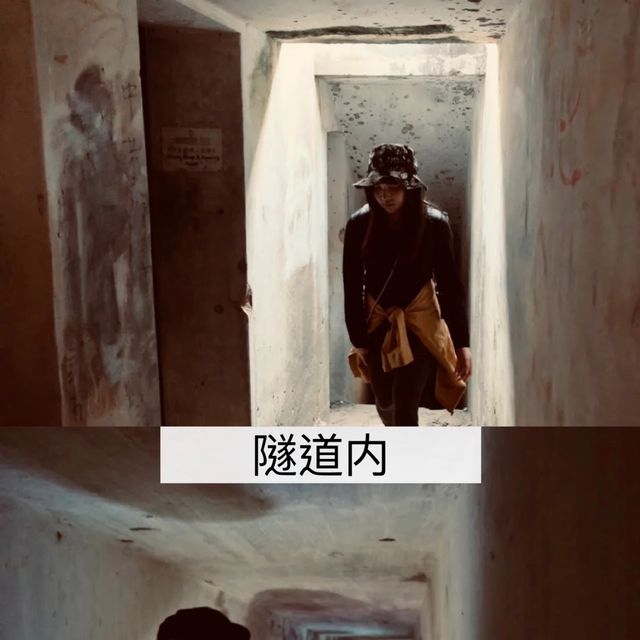 🇭🇰香港徒步 城门战地遗迹径