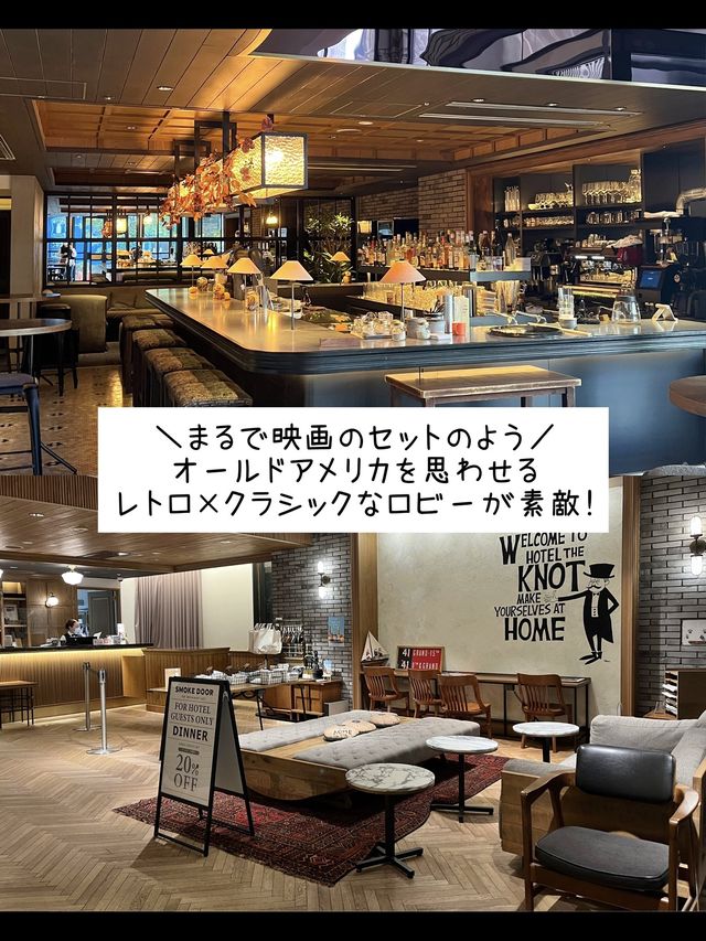 【神奈川】オールドアメリカ風🇺🇸横浜のおしゃれホテル泊まってきた！