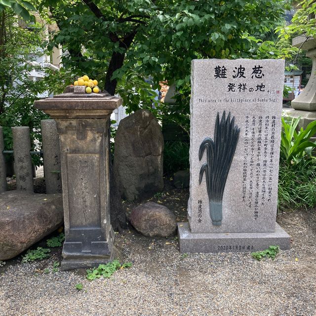 大阪特色神社⛩️