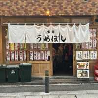 【福岡】平日15時から呑める『食堂うめぼし』