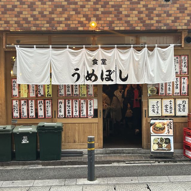 【福岡】平日15時から呑める『食堂うめぼし』
