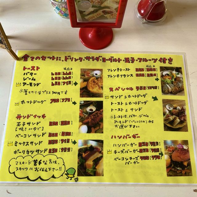兵庫県加古川「グリーンラバーズ」手作り無添加パンが美味しいモーニングが食べれる人気店