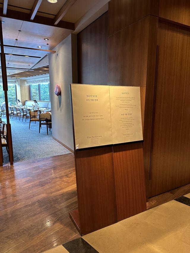 남산타워뷰로 즐기는 더 파크뷰🌱