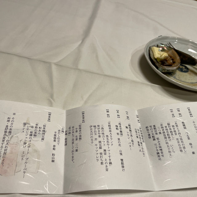神仙伊豆望水溫泉酒店