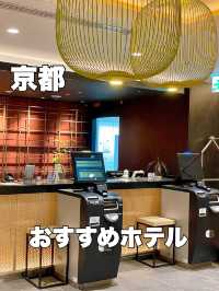 立地もコスパも最強ホテル