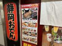 静岡・静岡駅。駅改札近く『餃子専門店 餃子研究所』のスープ餃子定食
