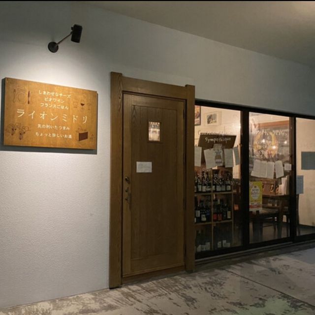 《沖縄・那覇》ナチュールワインが楽しめるワインバー🍷