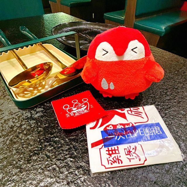 麻甩爐