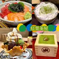 帝國中心高質素和式cafe🍵😋