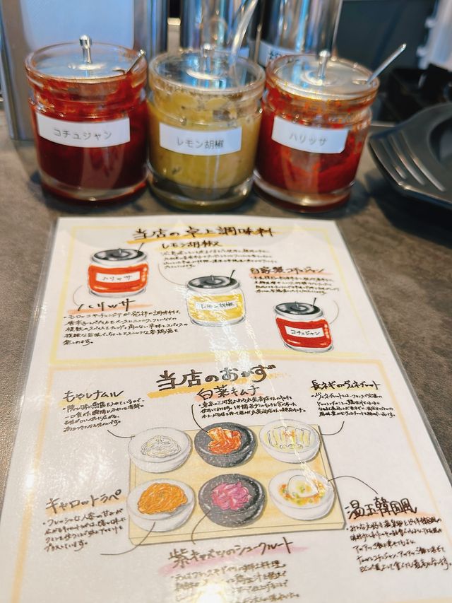 表参道 薬膳と濃厚参鶏湯 shiari samgyetang