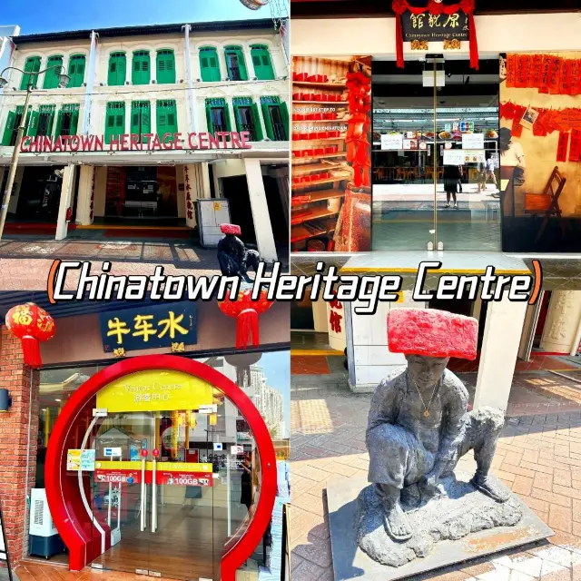 Educational Chinatown Heritage Centre 