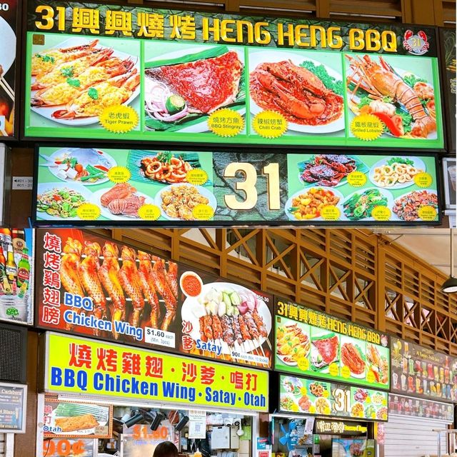 Famous Newton Food Centre 