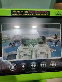 고흥 나로우주센터 우주과학관🚀