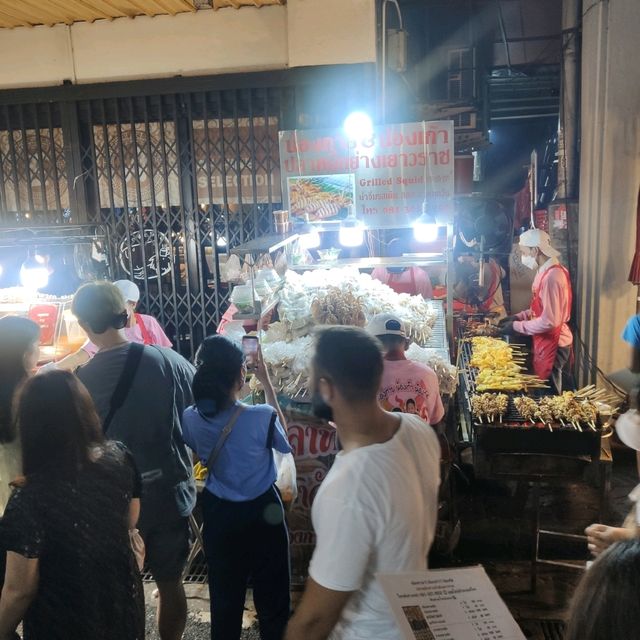 เยาวราช