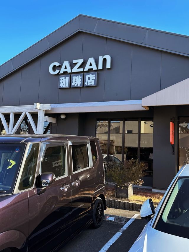 【モーニング】cazan珈琲店 貴船店