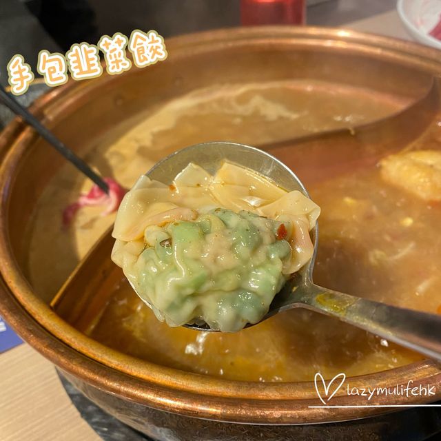 唔滾唔知身體好🤪多款足料養生湯底+ 新鮮飽滿手包水餃 唔滾唔知身體好🤪多款足料養生湯底+ 新鮮飽滿手包水餃