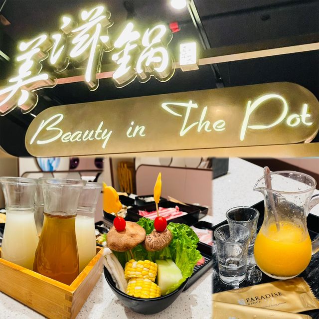 🥢🥘美滋鍋 Beauty in The Pot