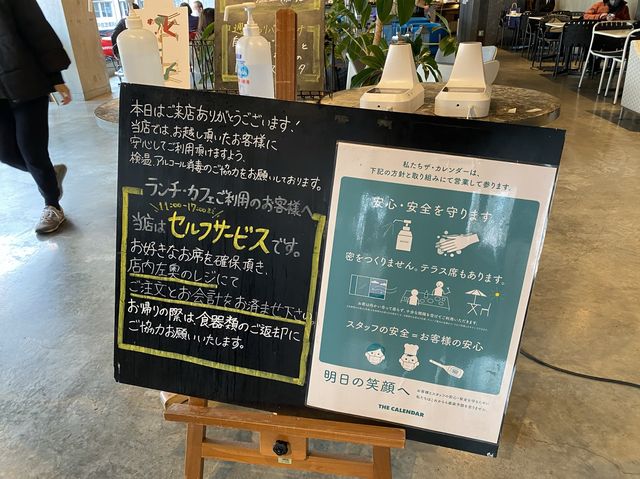 滋賀・大津。大津駅直結。地産地消型レストラン『THE CALENDAR（ザ・カレンダー）』