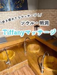 【明洞】歩き疲れたらここ！🇰🇷ティファニーマッサージ