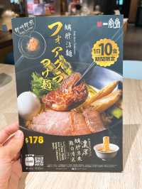 佐敦 |一風堂