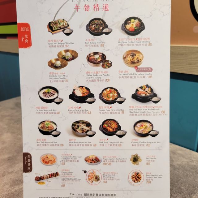 集結了多個品牌餐廳｜The Jang