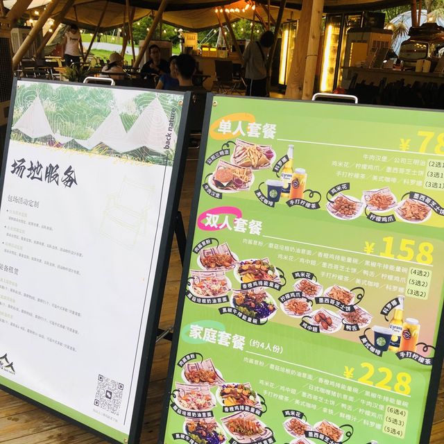 不一樣的公園