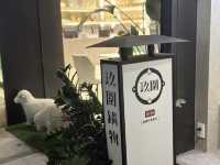 🍲 玖圍鍋物:沙茶鍋、青菜冰淇淋、飲料吃到飽,絕佳的享受!❄️🌟