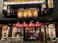 四國的鄉土料理 - 鯛魚飯與骨付鳥