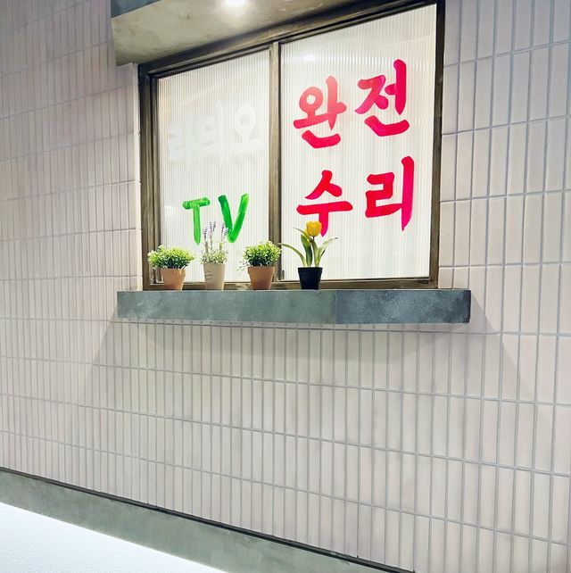 🇰🇷 Nostalgic museum at Starbucks 