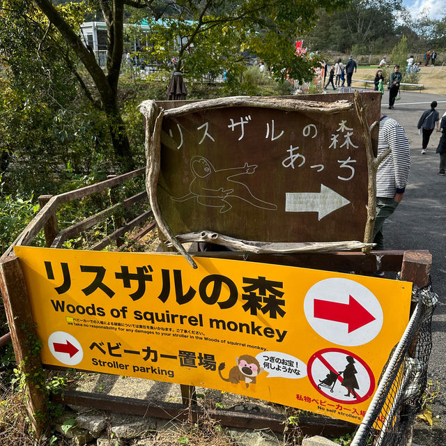 動物さんと触れ合いまくり★長崎バイオパーク
