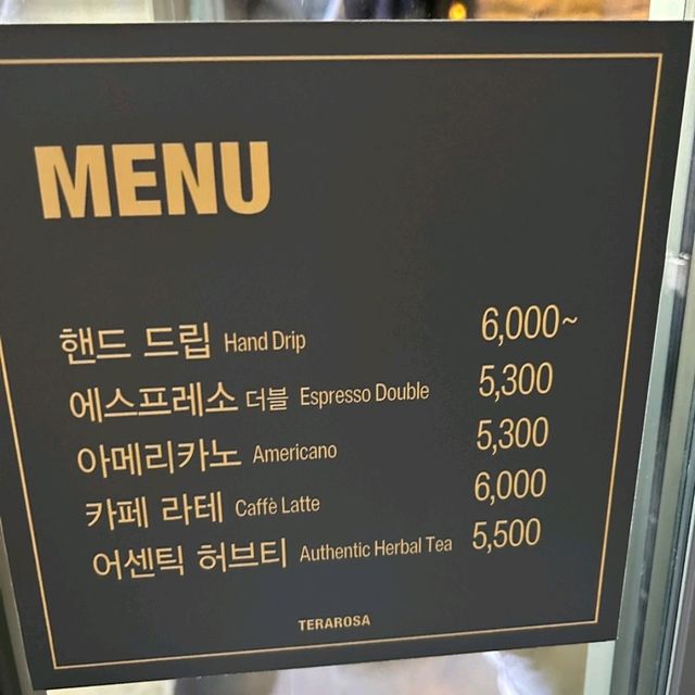在韓國品嚐精品咖啡☕️要到 TERAROSA COFFEE