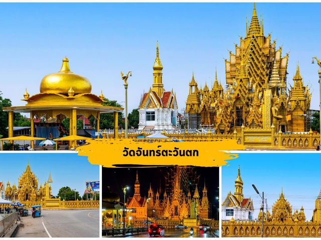 12 จุด เช้คอิน กิน เที่ยว ห้ามพลาด @ พิษณุโลก