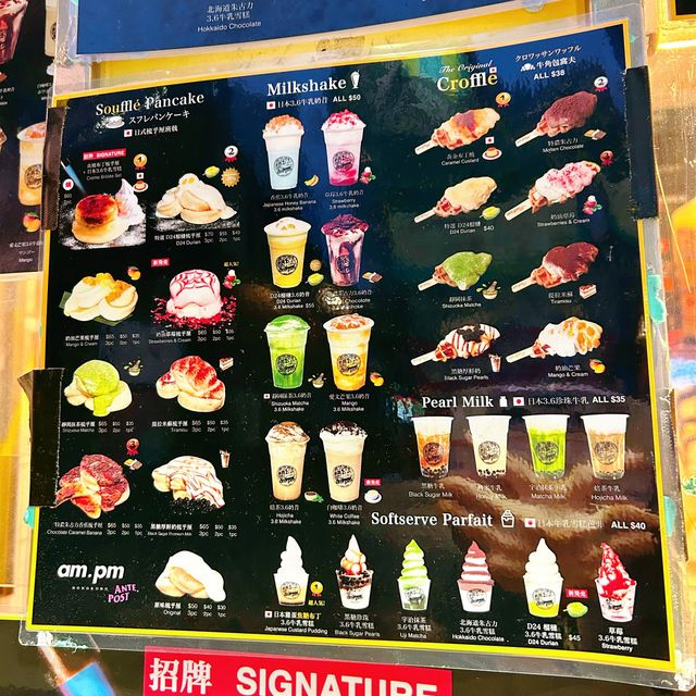 高質梳乎厘必食❤️