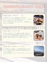 【静岡県/山梨県】保存するべき！関東から行く一泊二日旅行🚗