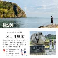 【韓国 済州島】日本人が知らない！おすすめ観光&グルメスポット