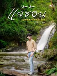 น้ำตกแจ้ซ้อน