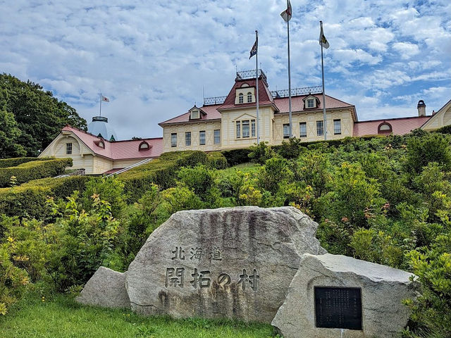 The Historical Village of Hokkaido