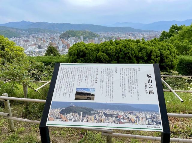 Matsuyama City Park