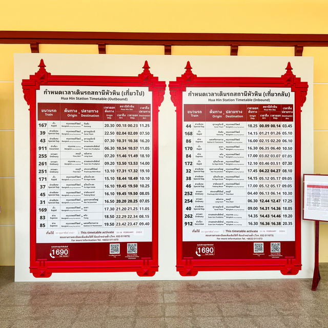 นั่งรถไฟเที่ยวหัวหิน คนละ 330 บาท